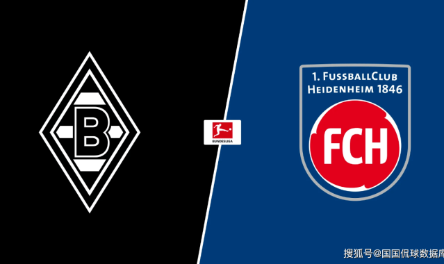 德甲前瞻比分预测：门兴VS海登海姆，巴列卡诺，米尔沃尔全部拿下！